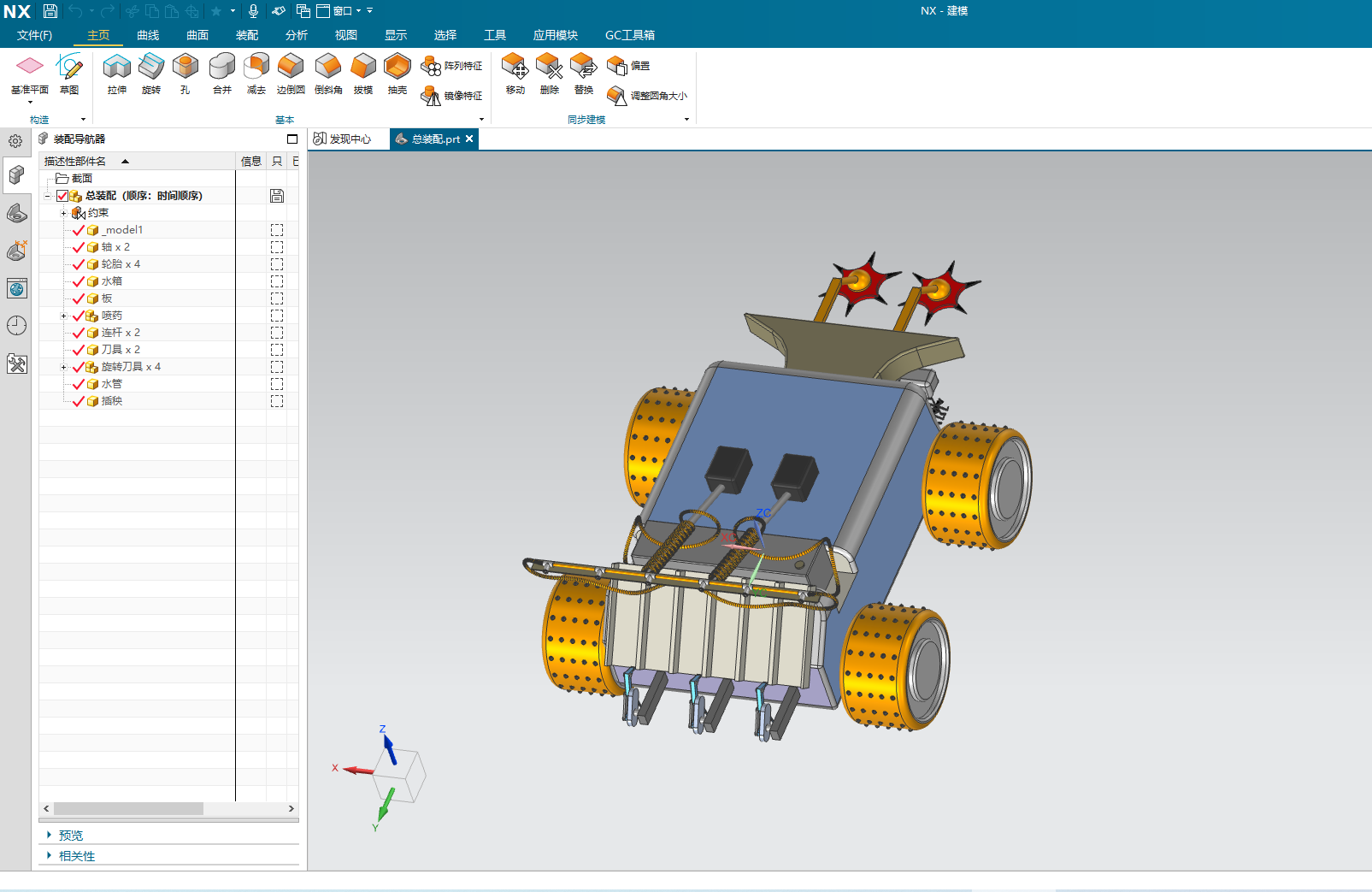 大葱收割机1565262