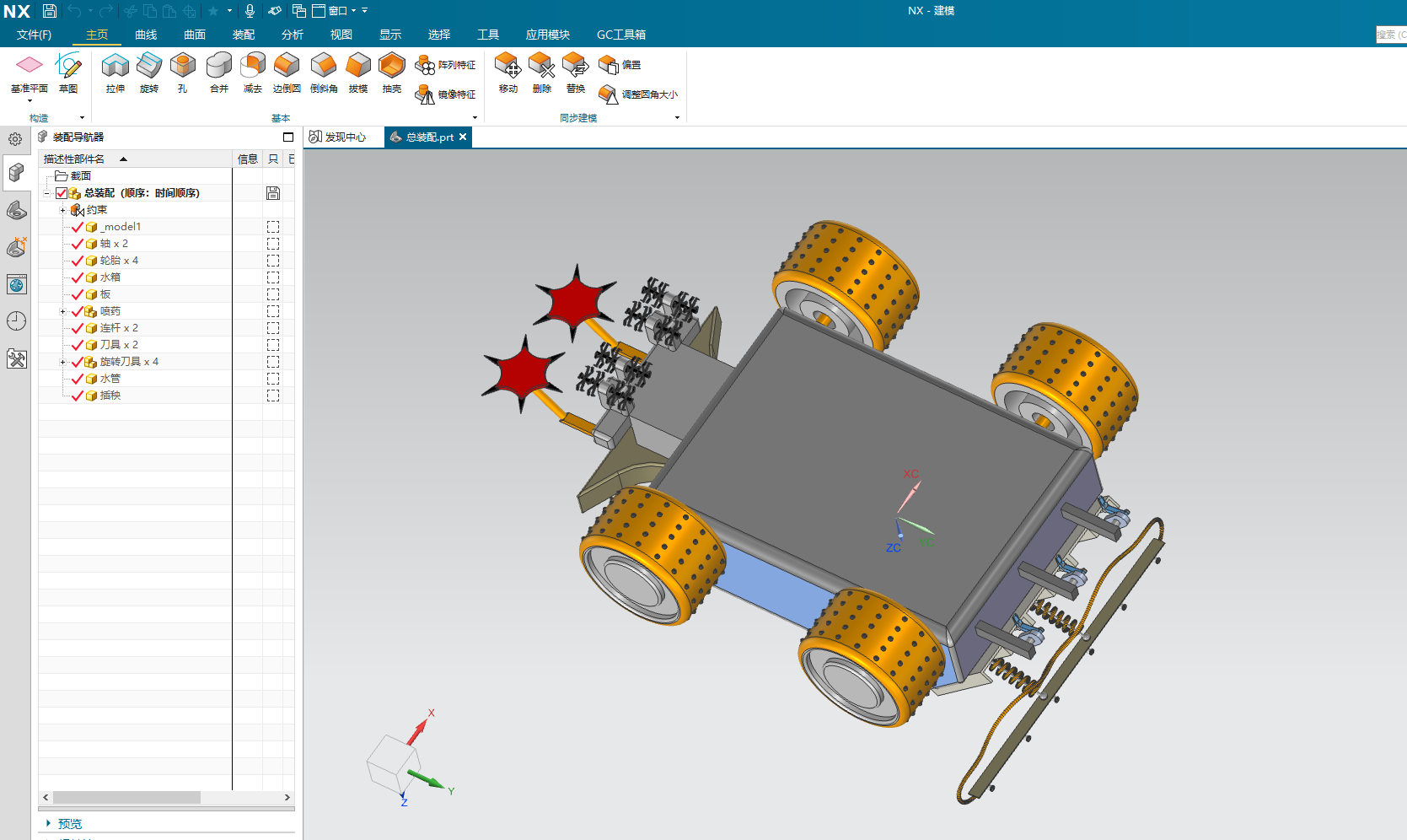 大葱收割机1565262