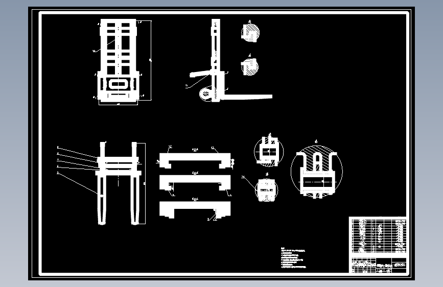 液压叉车工作装置的设计1301259