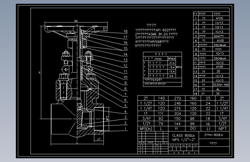 Z11H-800Lb锻钢闸阀