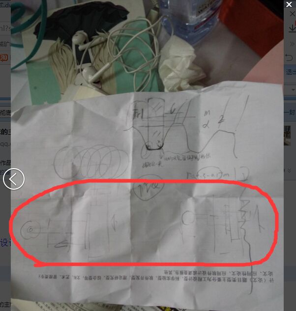 大连大学,120吨电机车行走齿轮的断齿分析跟强化装置设计