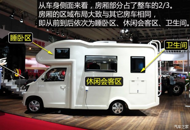 房车_美容房车855406