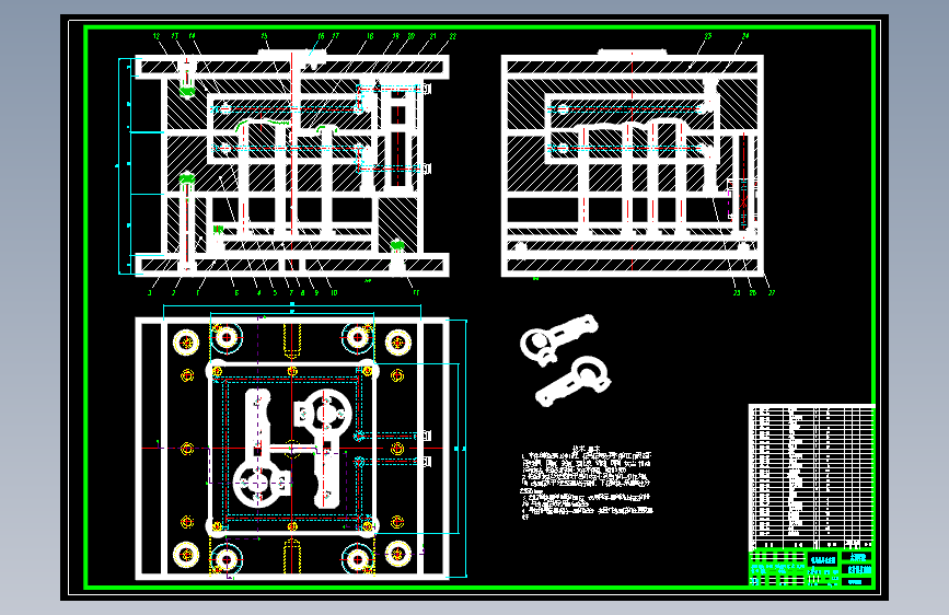 吹风机外壳注塑模具设计【三维UG模型+13张