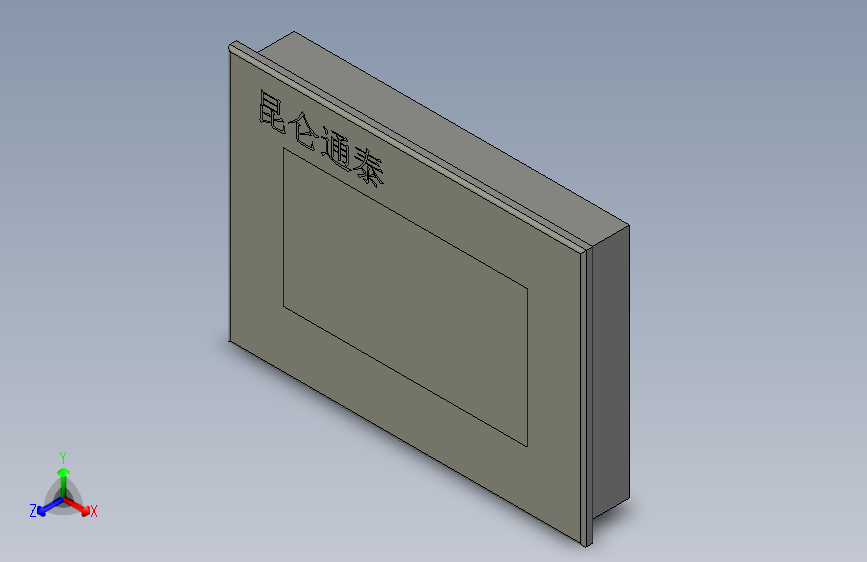 M089-昆仑通泰-7寸B