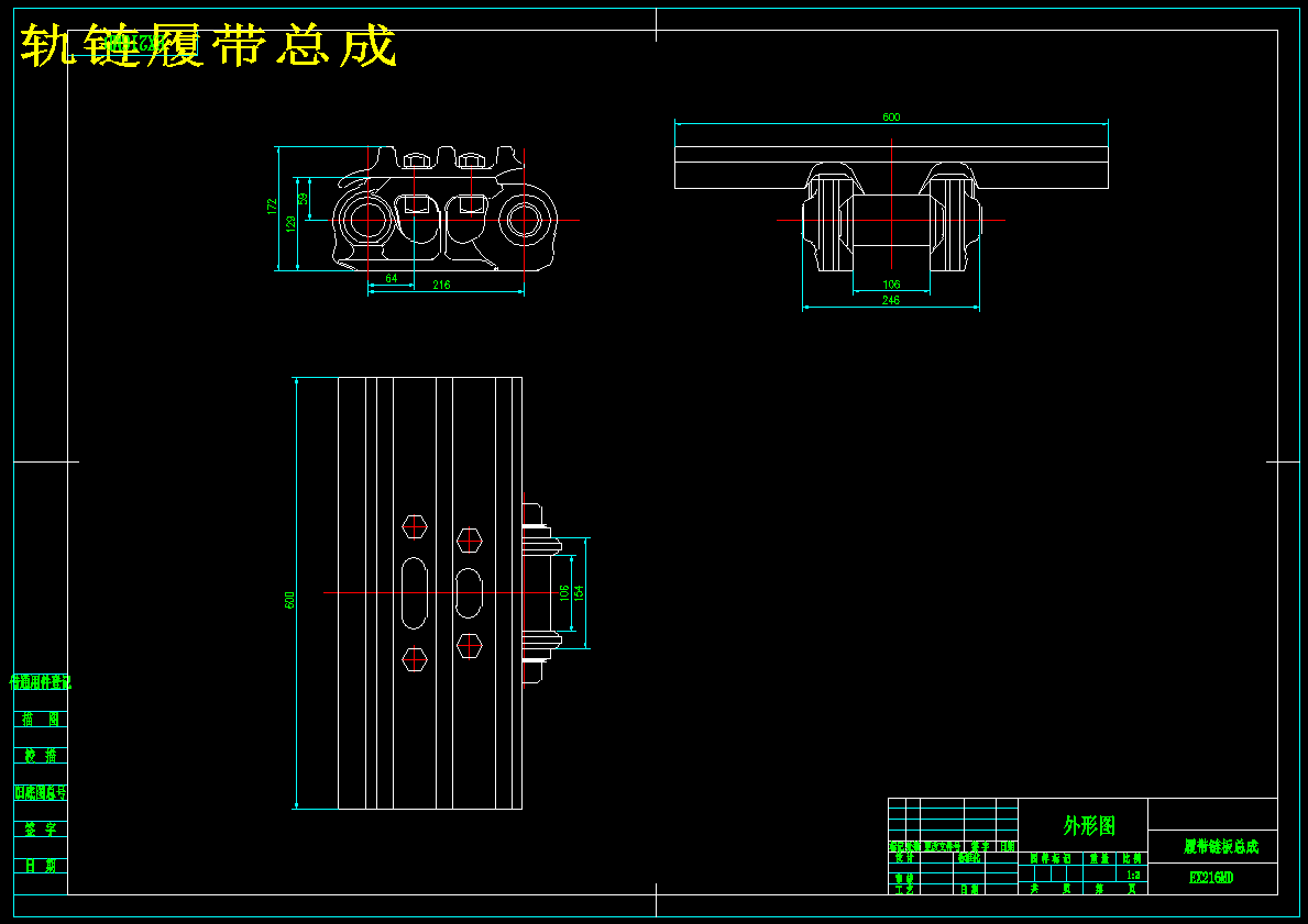 LD4300移动破碎站履带CAD图纸888341