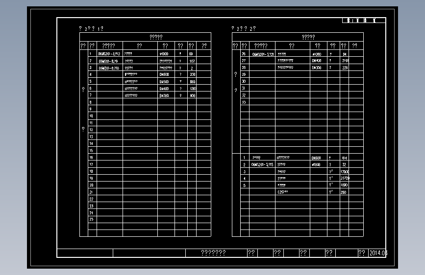湖南二公里市政道路给排水施工图