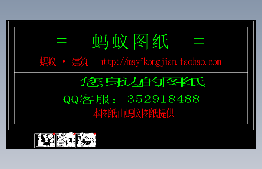 [施工图][贵州]双车道二级公路路基路面改建施工图366张（12米宽路基含排水防护）