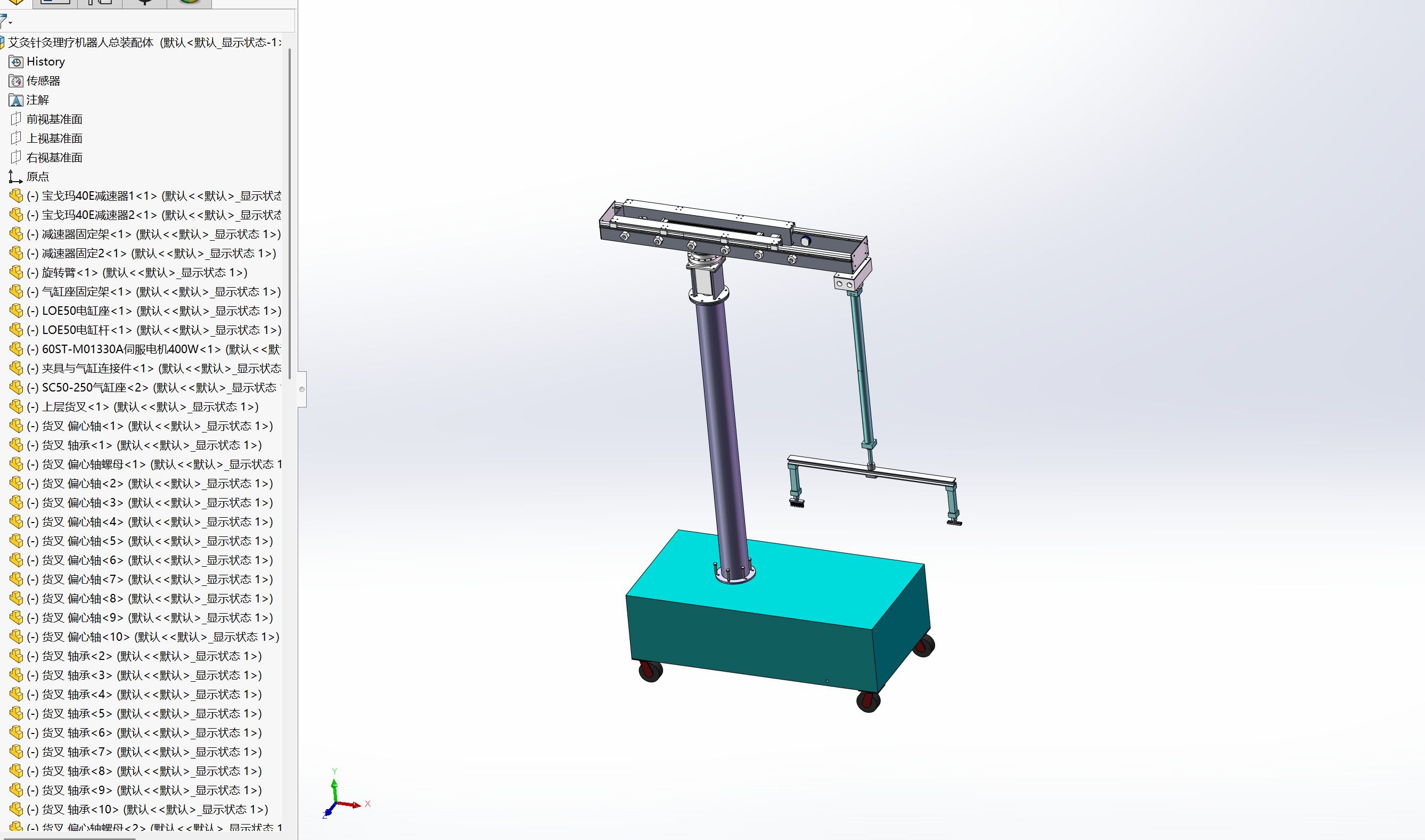 艾灸针灸理疗机器人三维solidworks模型+CAD图纸