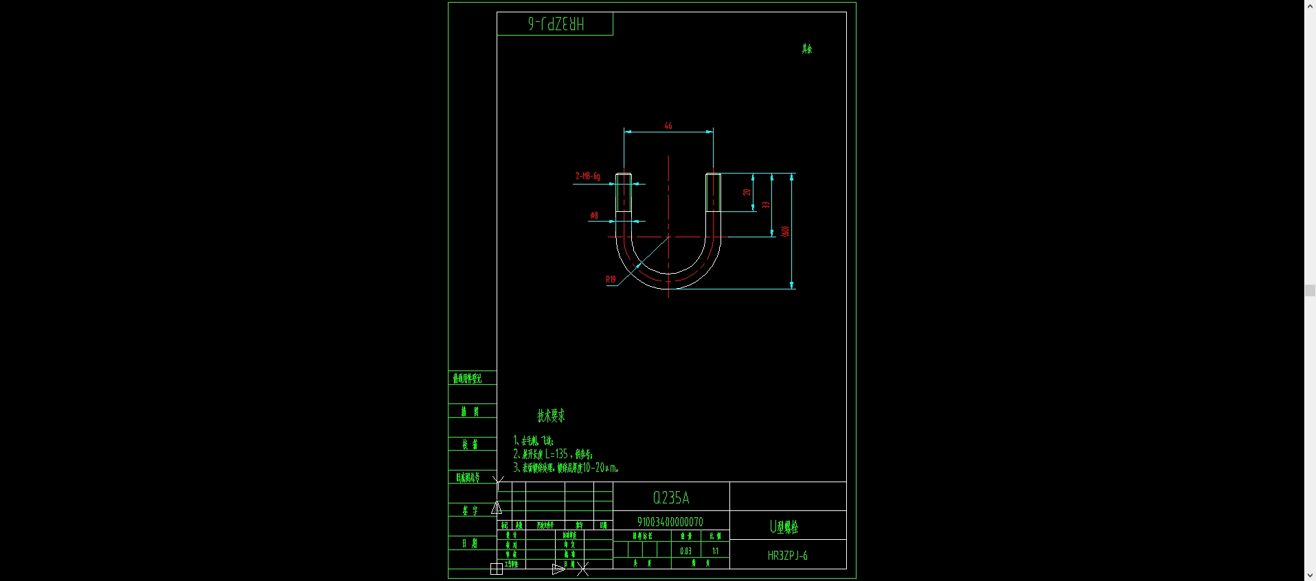 HR3ZPJ中置喷水架