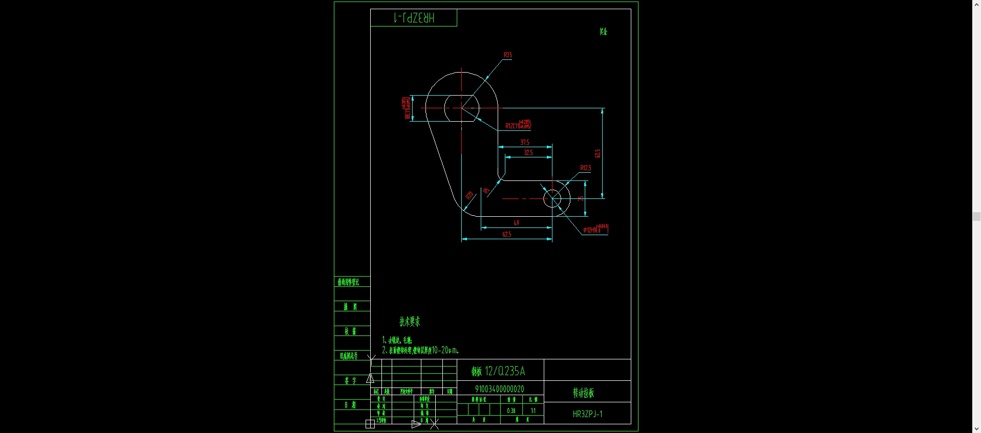 HR3ZPJ中置喷水架