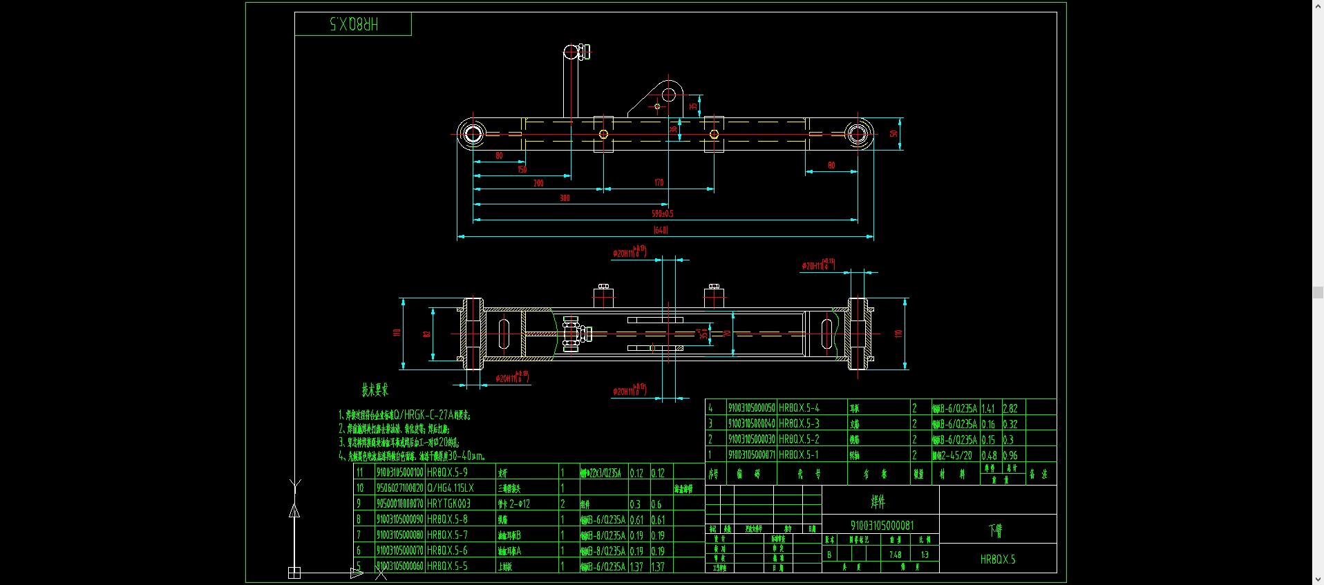 HR8QX护栏清洗机构
