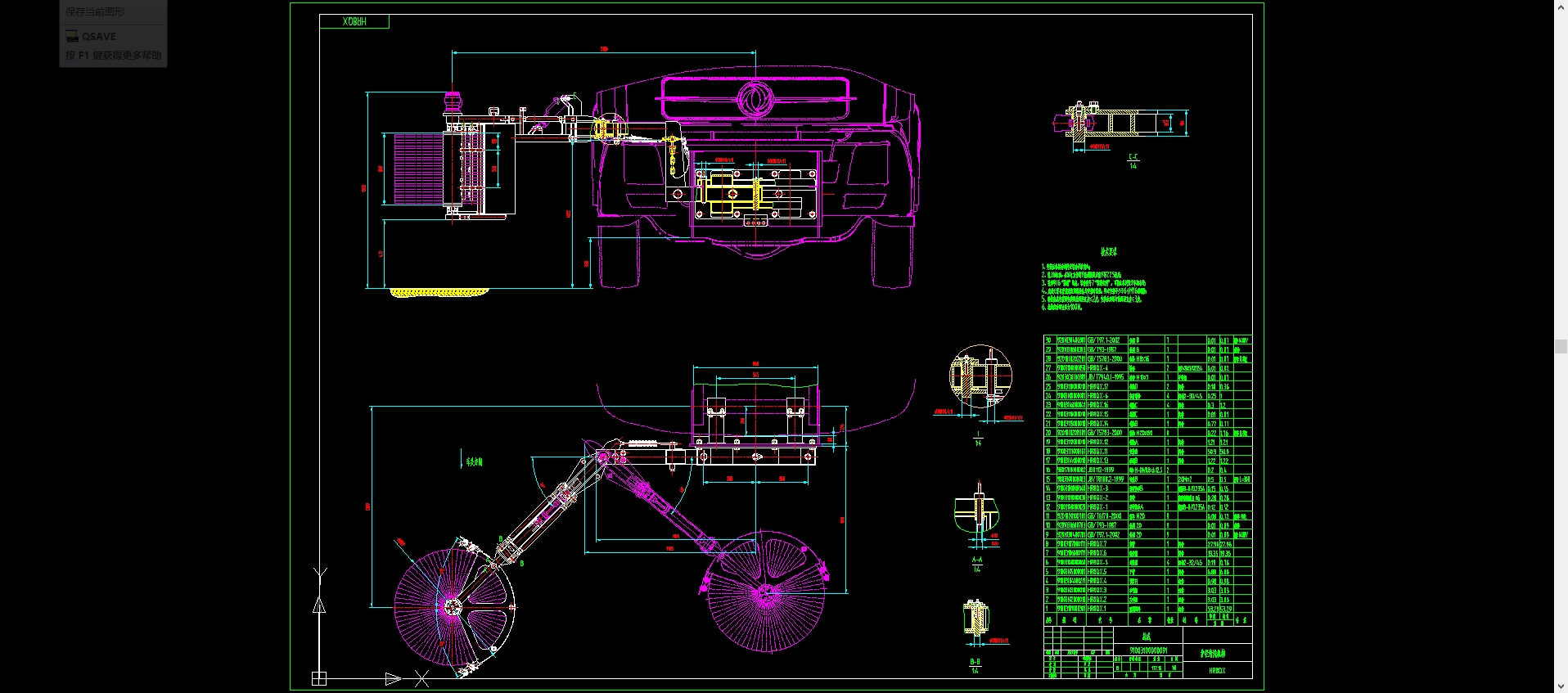 HR8QX护栏清洗机构