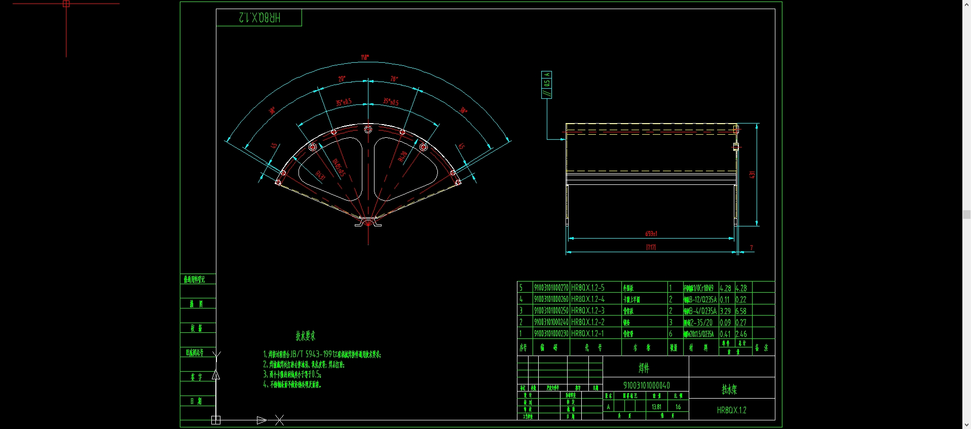 HR8QX护栏清洗机构