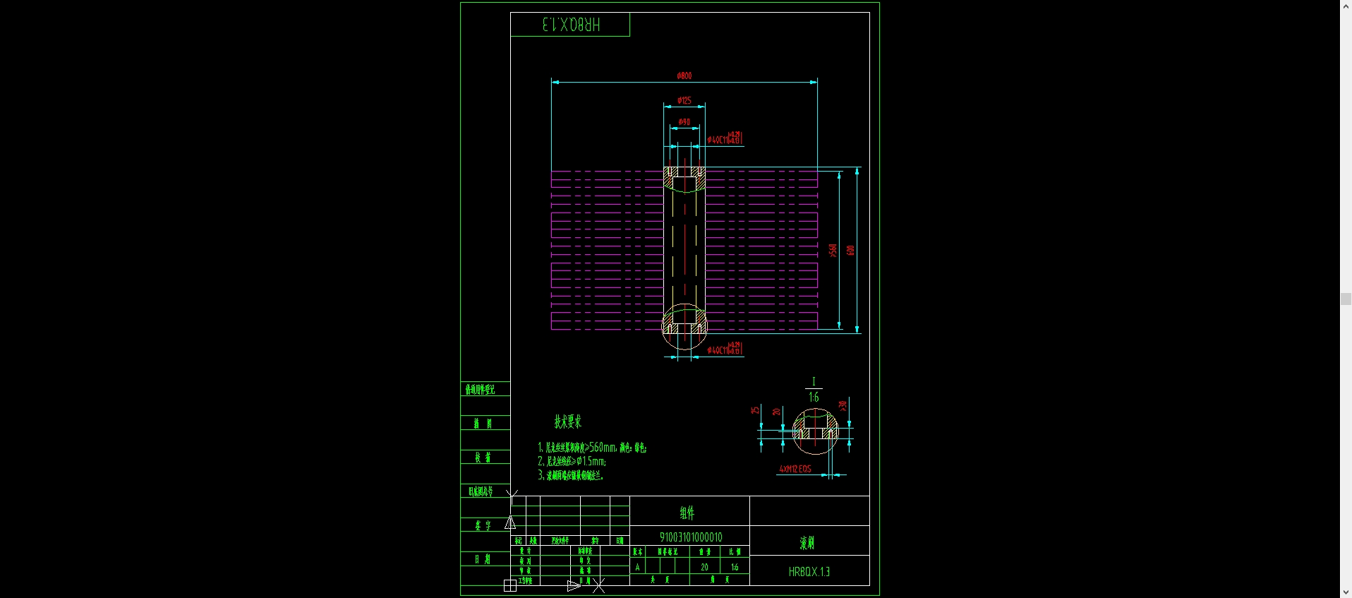 HR8QX护栏清洗机构