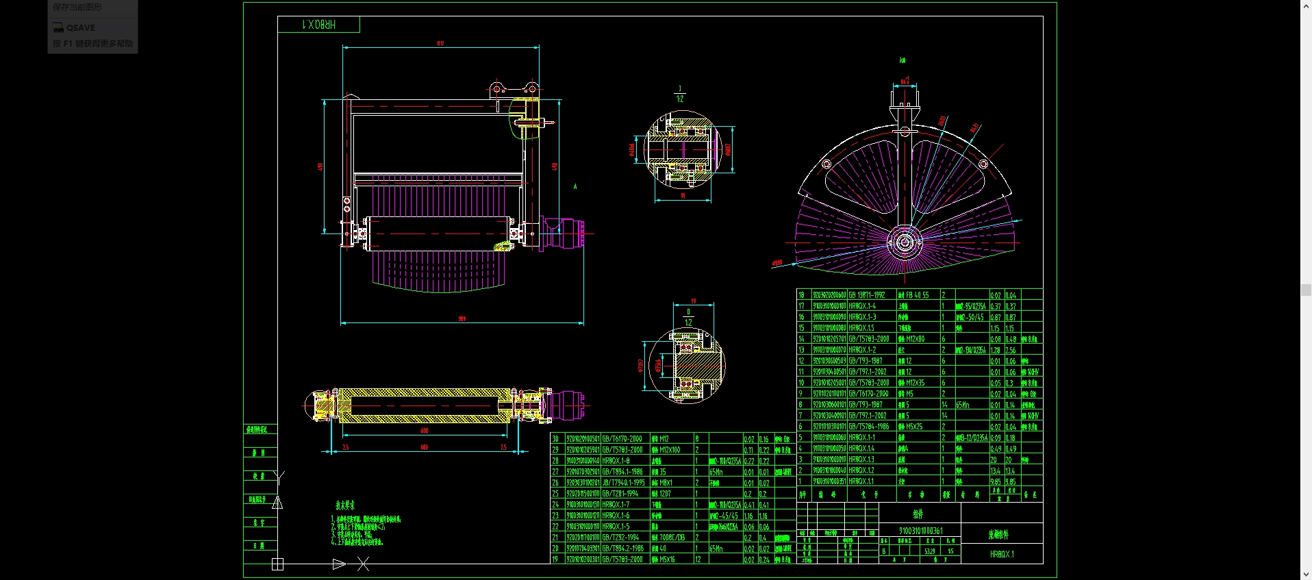 HR8QX护栏清洗机构