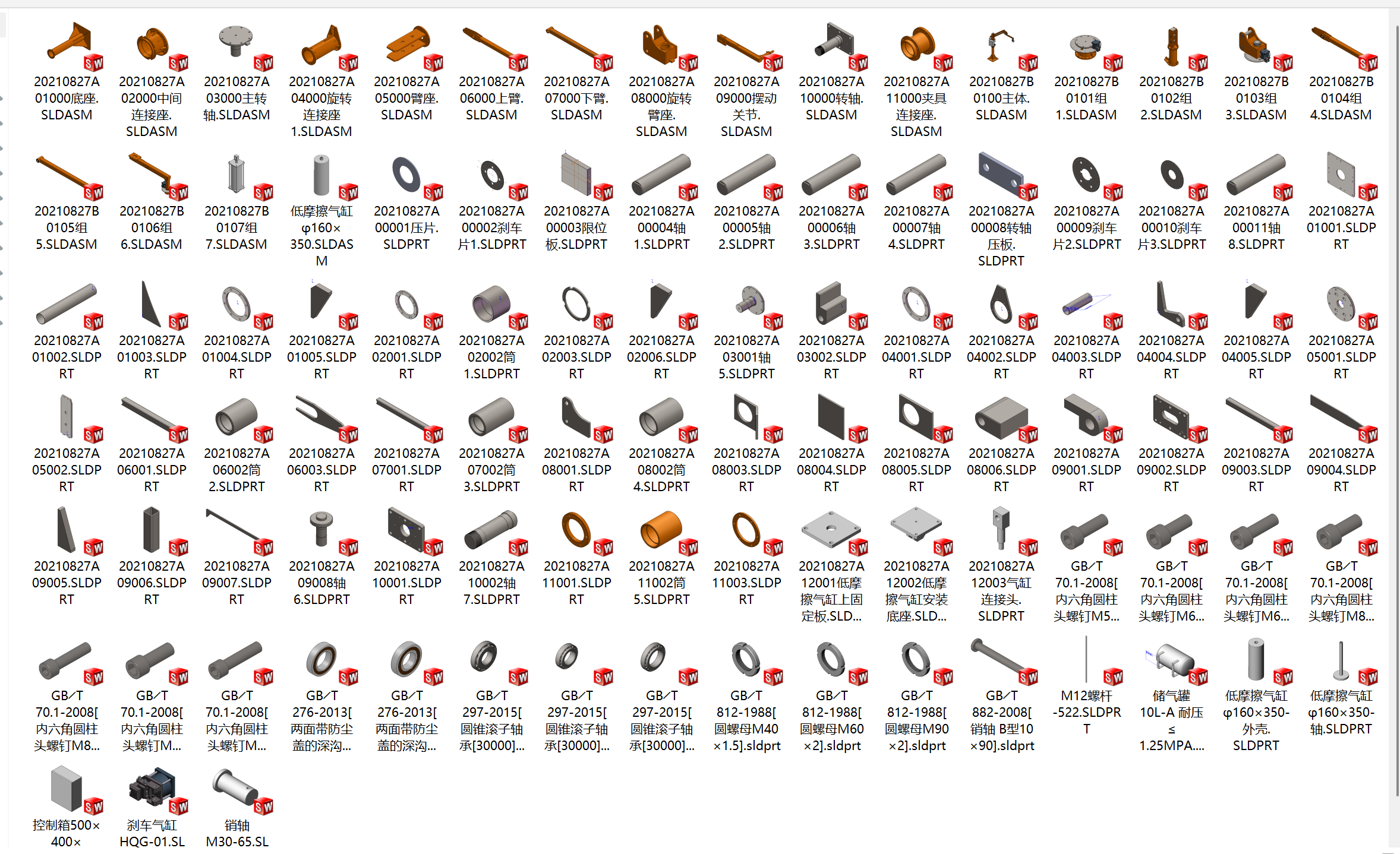 J280-平衡吊 平衡助力器 助力机械手三维设计含三维solidworks建模