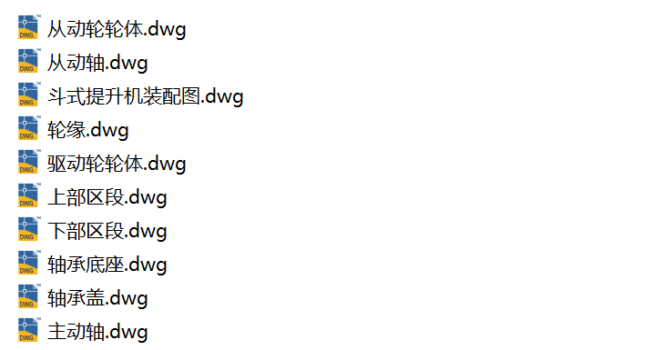 J309-HL400环链式斗式提升机CAD图纸10张
