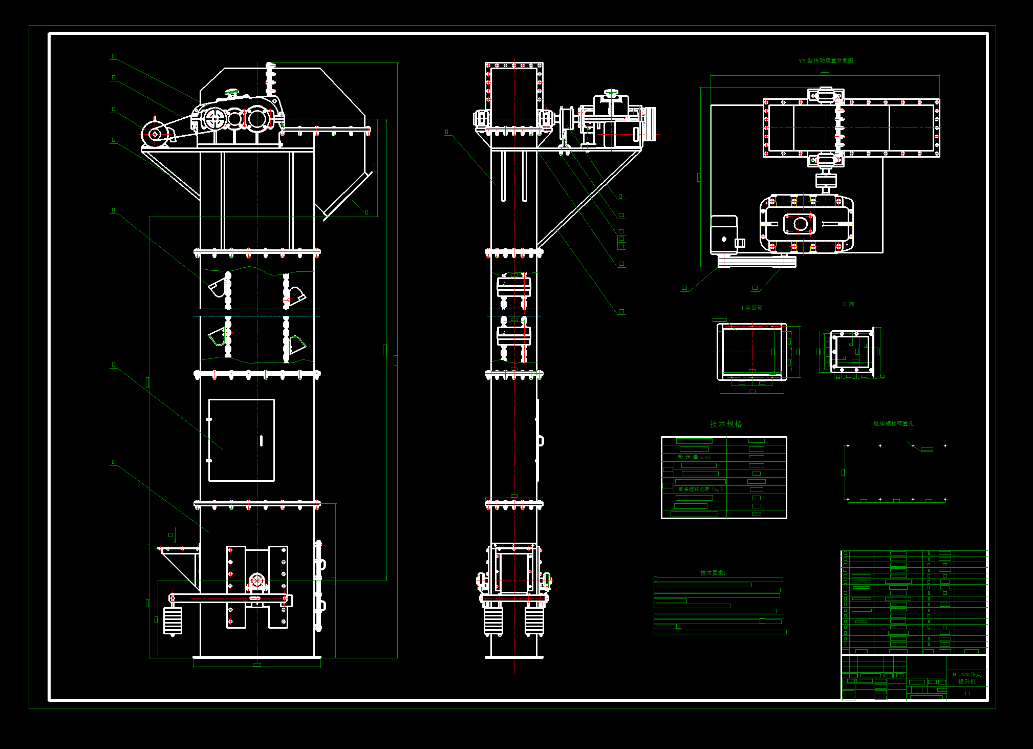 J309-HL400环链式斗式提升机CAD图纸10张