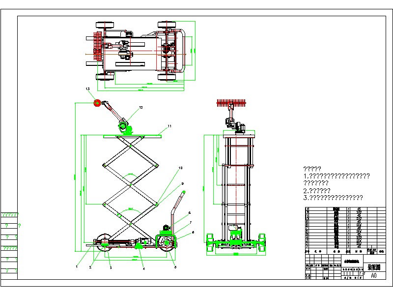 J311-内墙墙面清洁机构设计含三维solidworks建模+CAD图纸+说明书