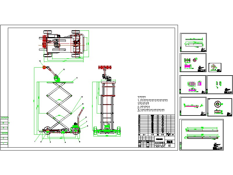 J311-内墙墙面清洁机构设计含三维solidworks建模+CAD图纸+说明书