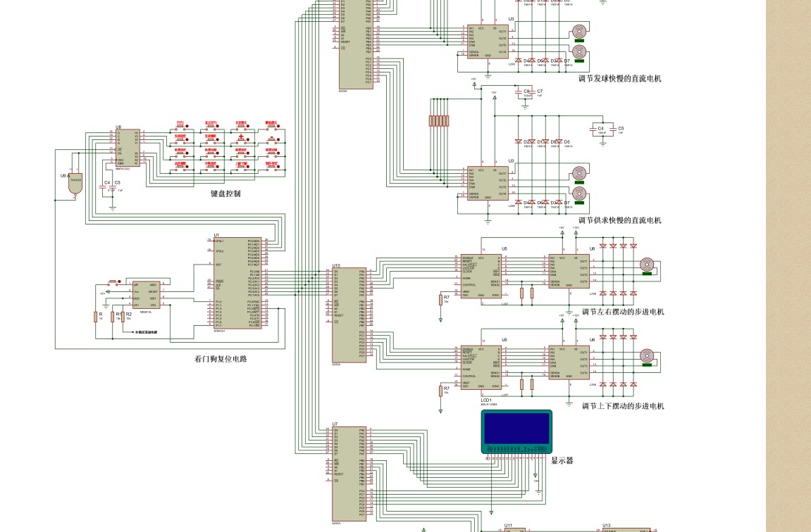 J314-基于单片机的乒乓球发球机构设计及运动仿真设计【CAD图纸+说明书】