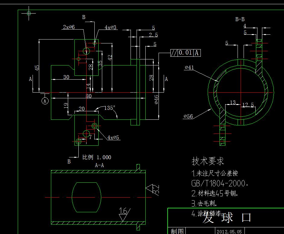 J314-基于单片机的乒乓球发球机构设计及运动仿真设计【CAD图纸+说明书】