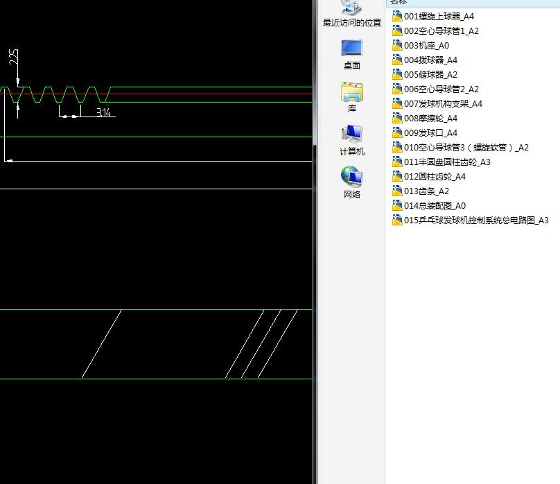 J314-基于单片机的乒乓球发球机构设计及运动仿真设计【CAD图纸+说明书】