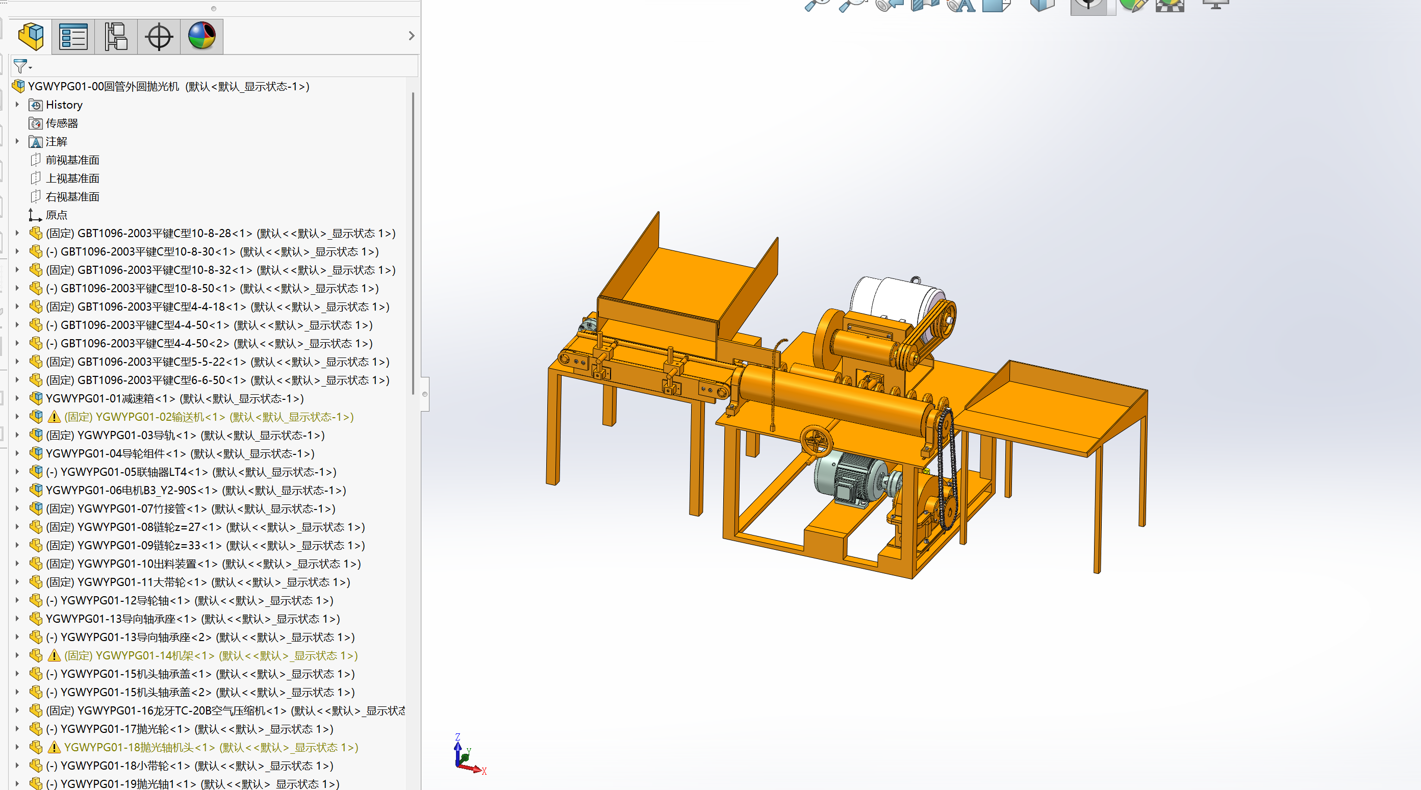 J313-圆管外圆抛光机三维设计含三维solidworks建模+1张CAD图纸