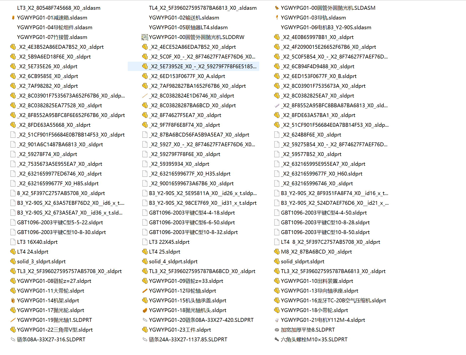 J313-圆管外圆抛光机三维设计含三维solidworks建模+1张CAD图纸
