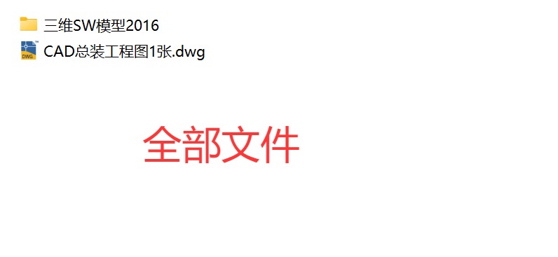 J313-圆管外圆抛光机三维设计含三维solidworks建模+1张CAD图纸