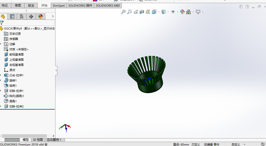 棒料钢管除锈机带三维二维说明书