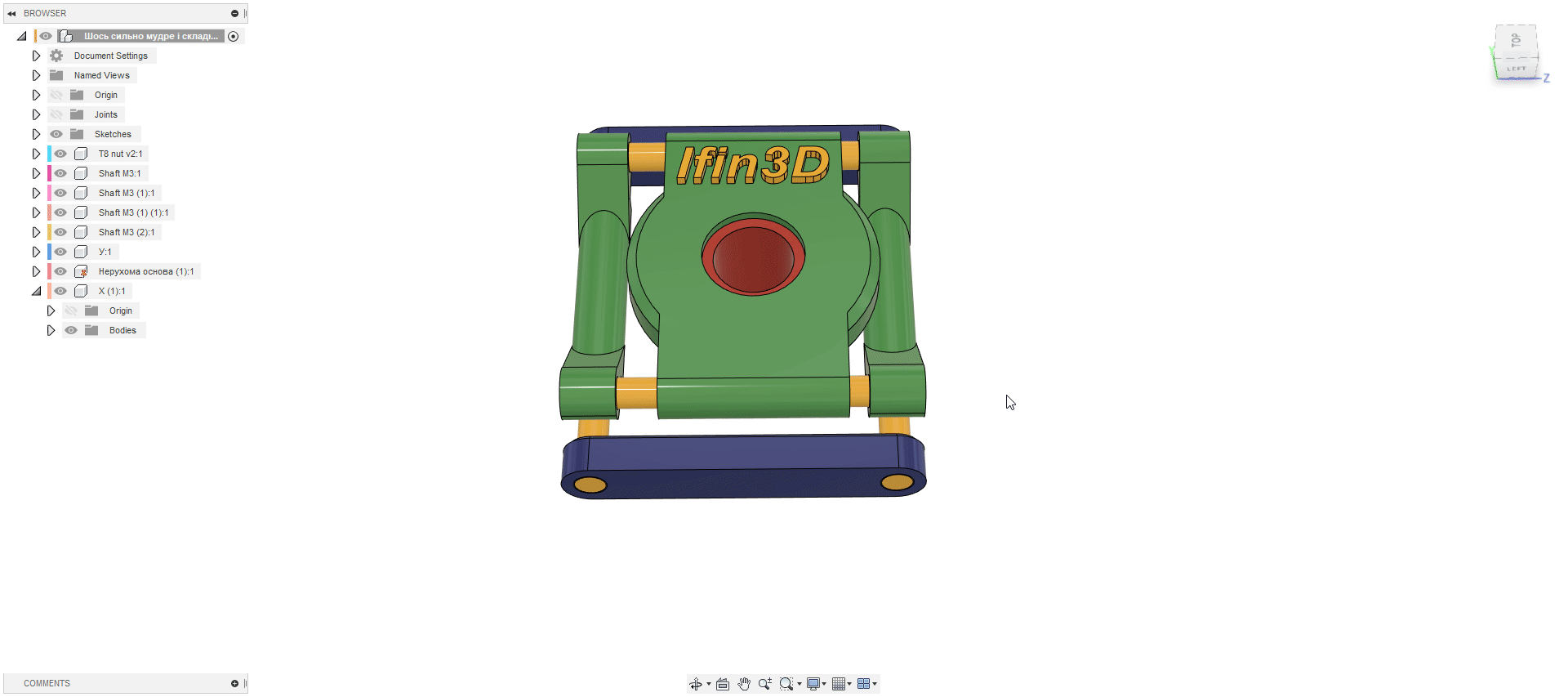 防摆动3D打印机Z轴螺母系统