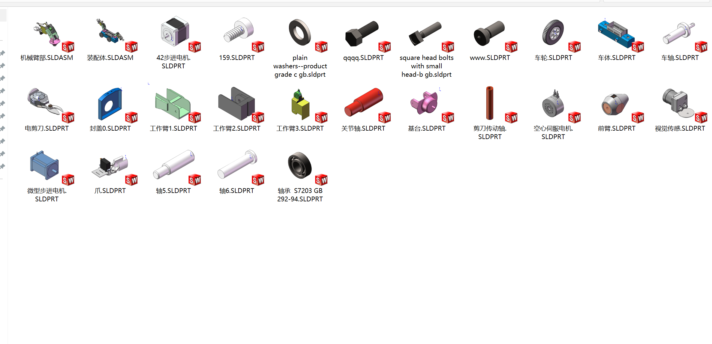彩椒采摘双臂机器人三维设计含三维solidworks建模+CAD图纸