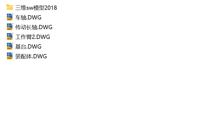 彩椒采摘双臂机器人三维设计含三维solidworks建模+CAD图纸
