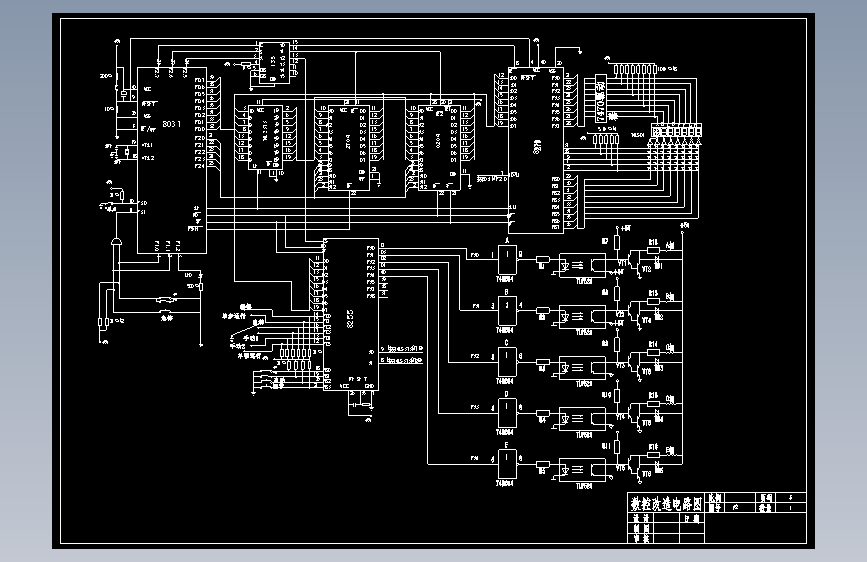 Z3040摇臂钻床主轴Z向进给系统改造设计图纸53716==10