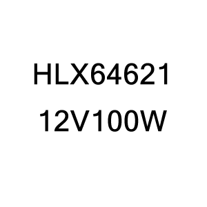 灯HLX64621