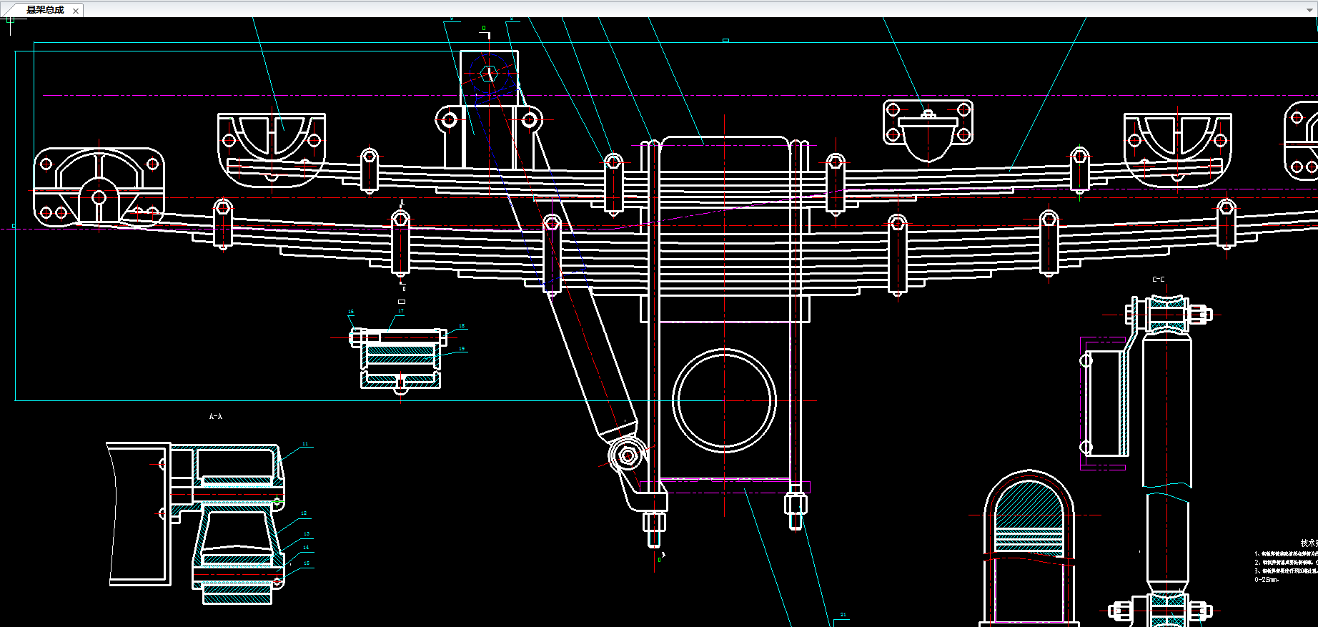 3吨柴油动力货车设计(后驱动桥与后悬架设计)