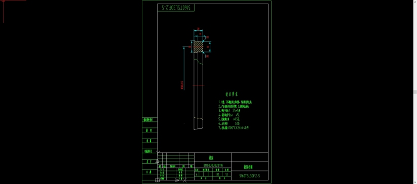 5160TSL3DF.2副车架总成