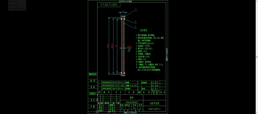 5160TSL3DF.6水箱总成