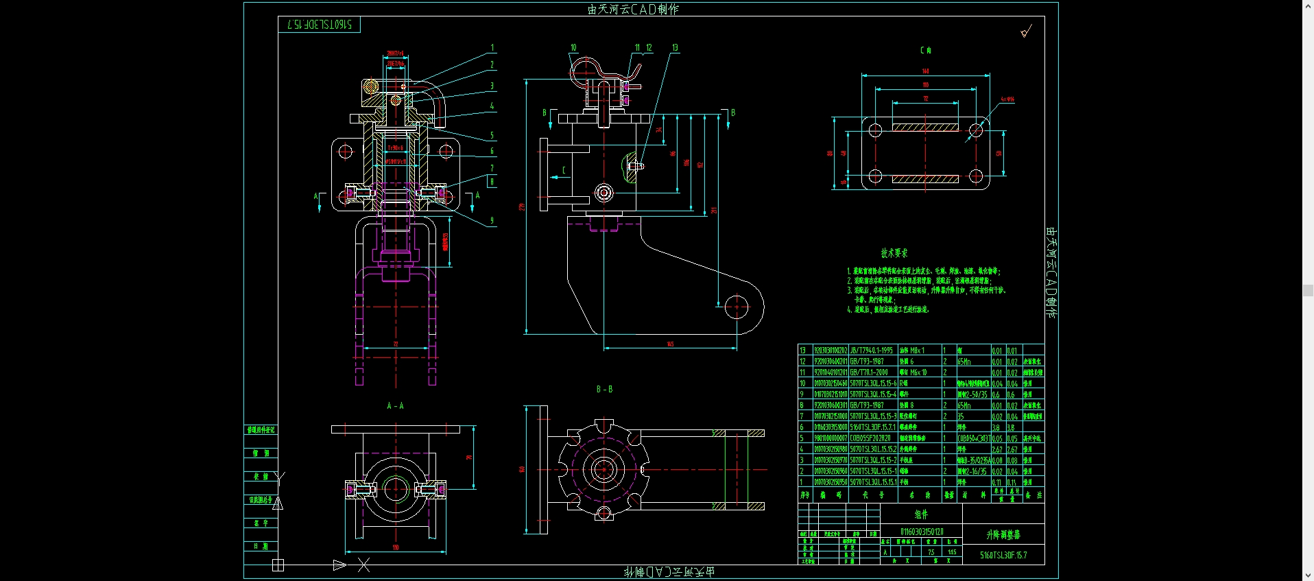 5160TSL3DF.15吸嘴总成