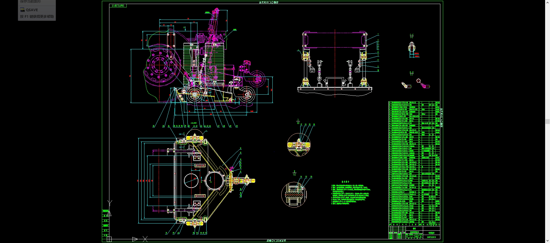 5160TSL3DF.15吸嘴总成