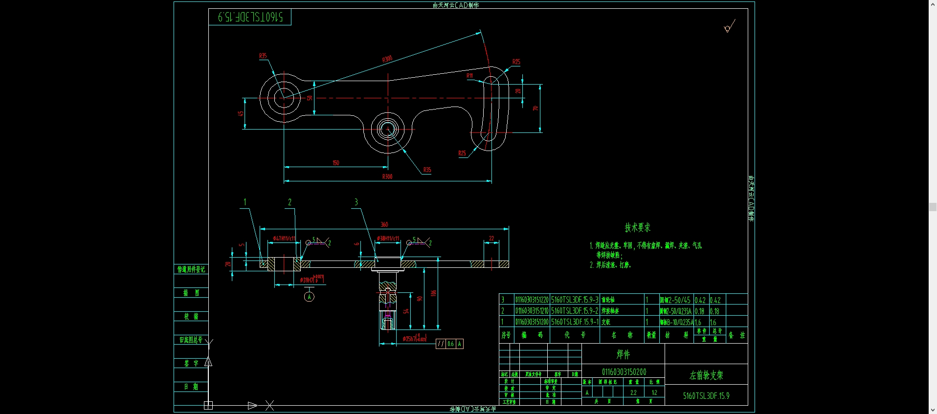 5160TSL3DF.15吸嘴总成
