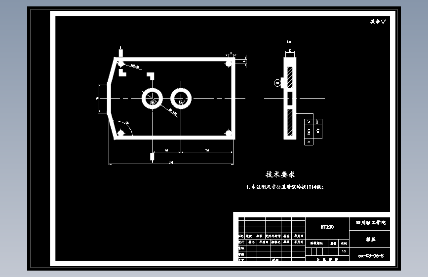 齿轮泵泵体工艺及加工Φ14、2-M8 孔夹具设计