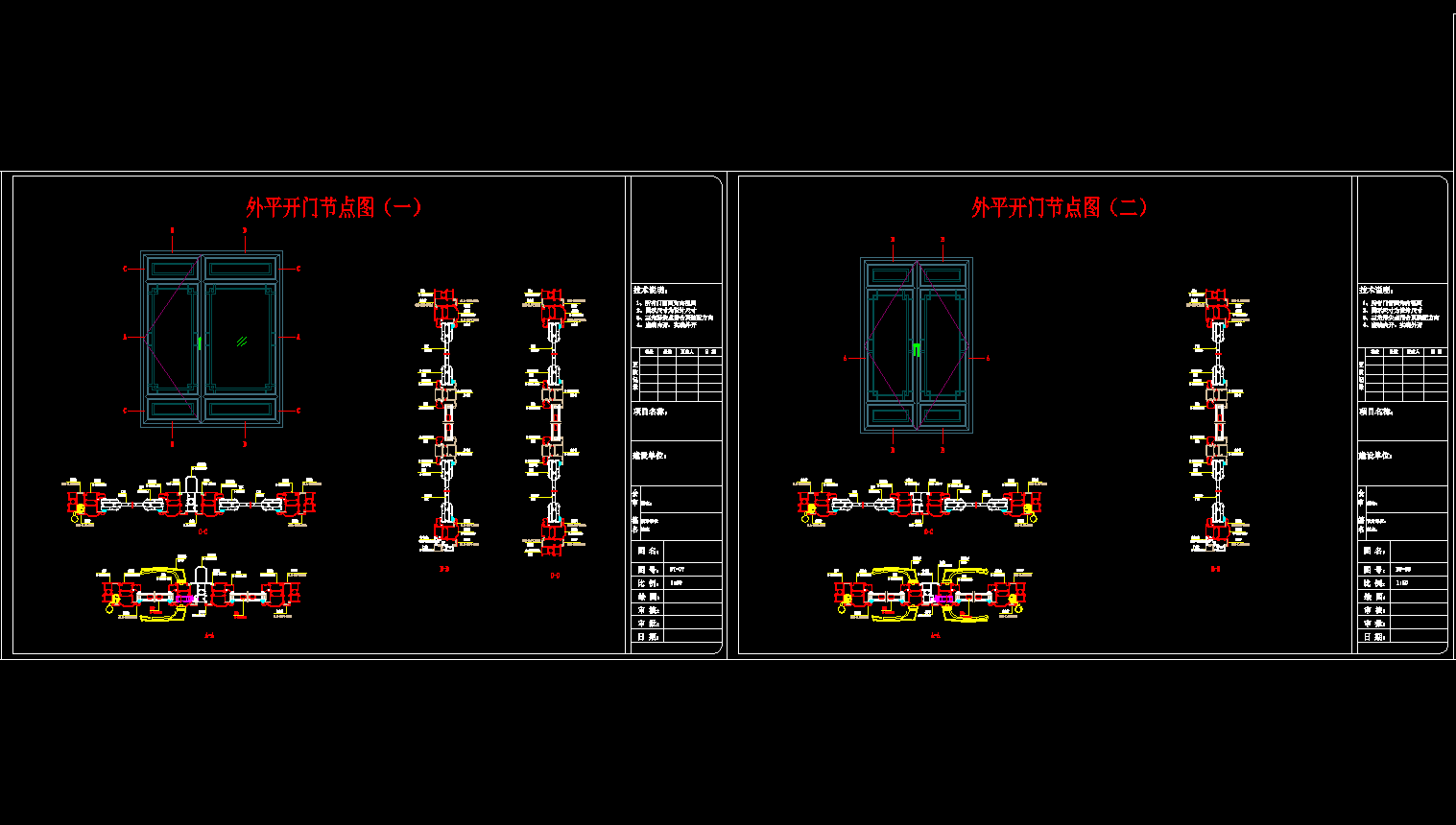中式仿古型材节点图1089304