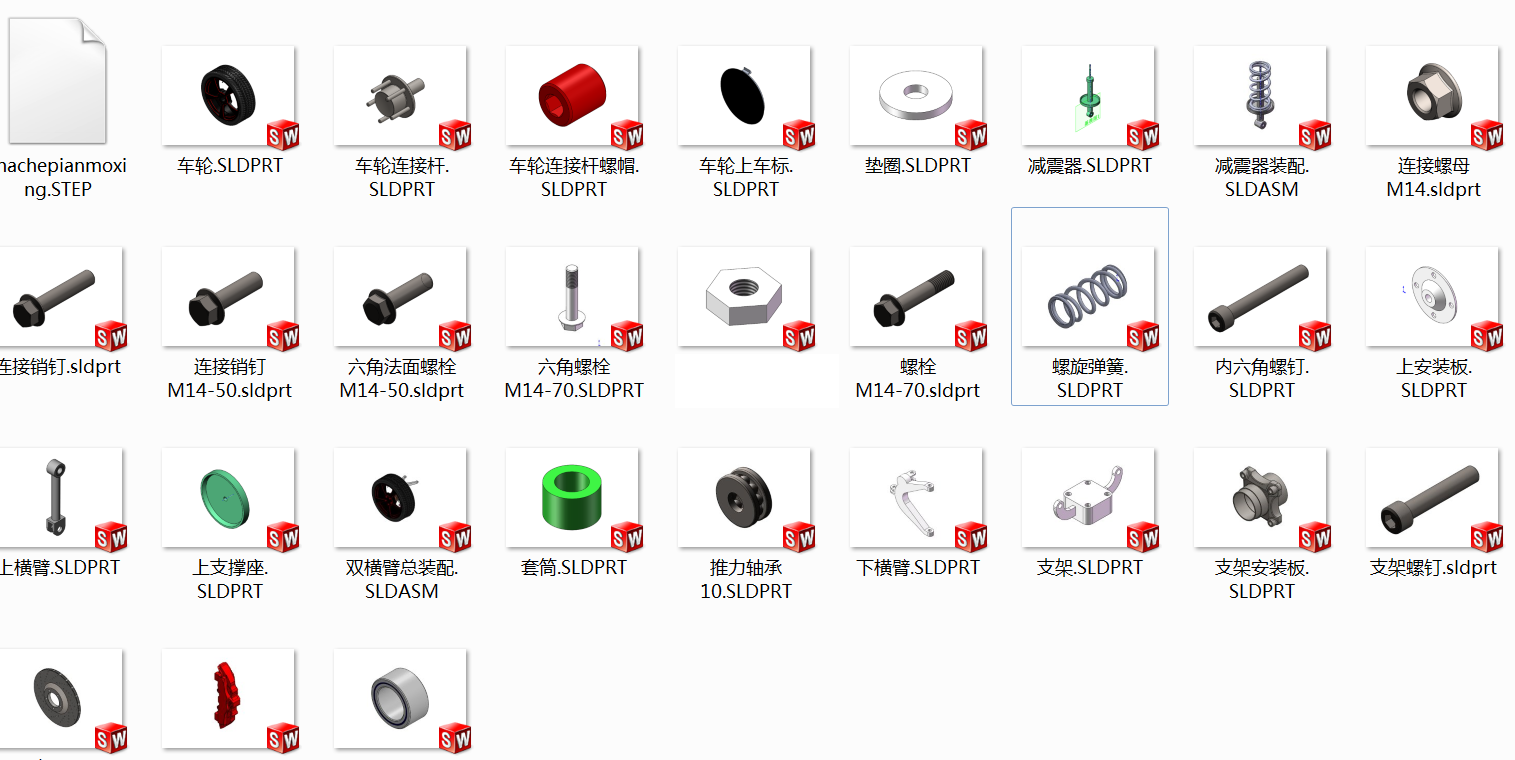 哈弗H6越野车双横臂独立后悬架设计