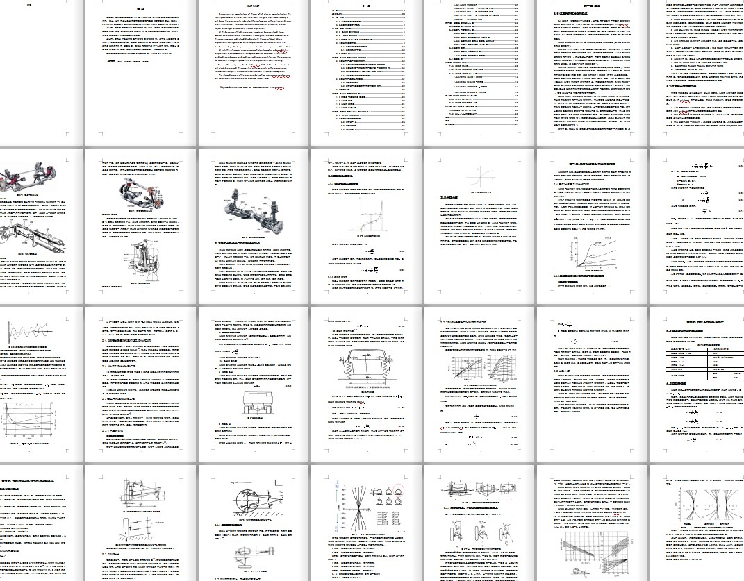 哈弗H6越野车双横臂独立后悬架设计