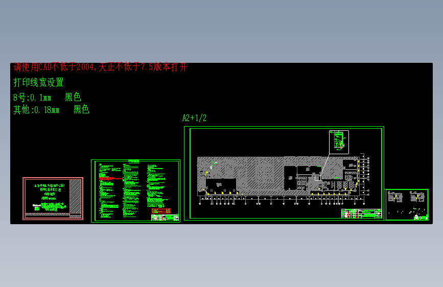 山顶总部基地科研办公区四期办公室内装图纸主材表1