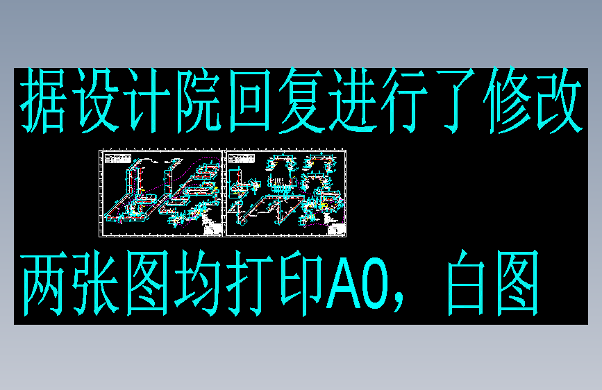 主蒸汽配管图