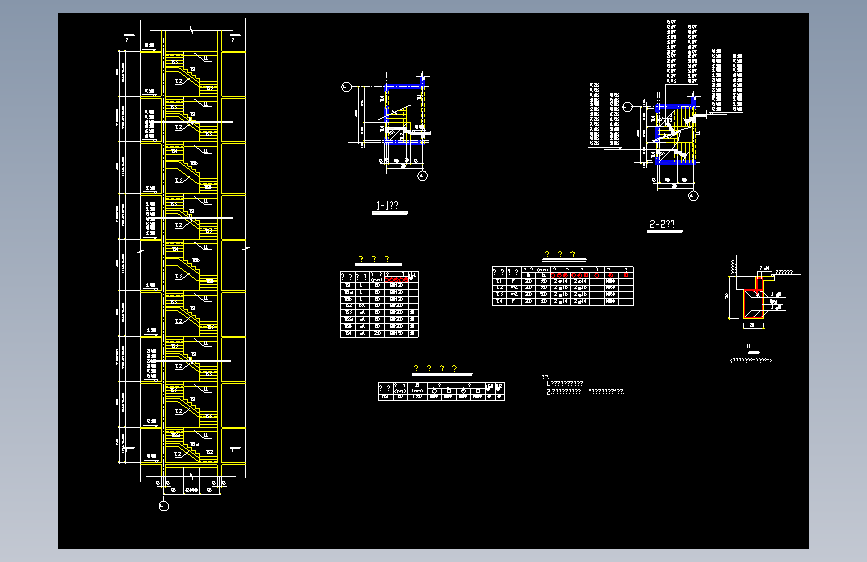 018-平法标注的梁式楼梯