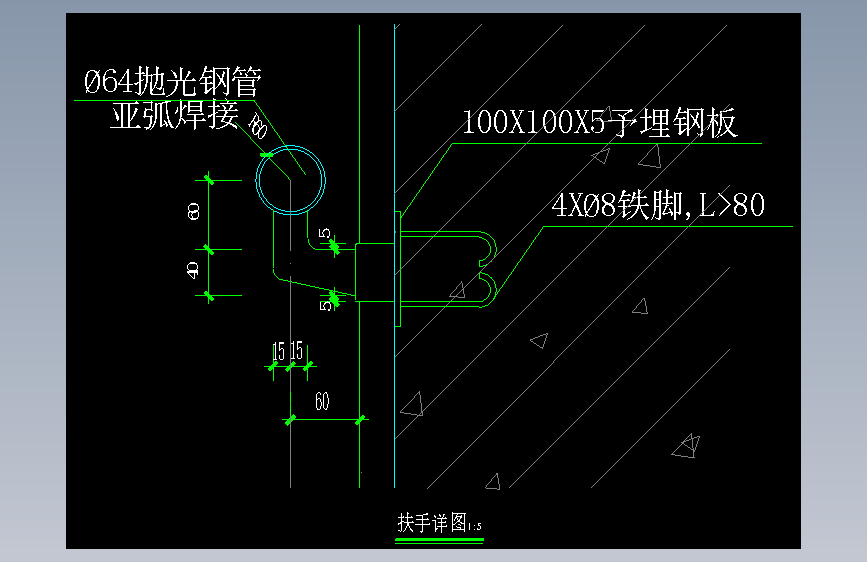 053-楼梯间栏杆扶手详图